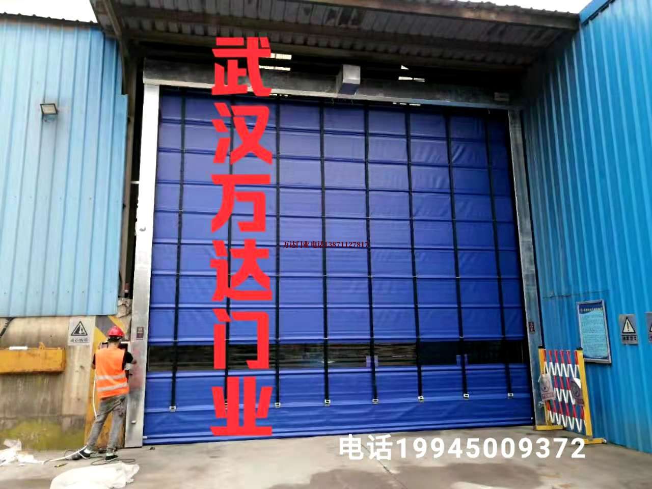 滑县快速卷帘门