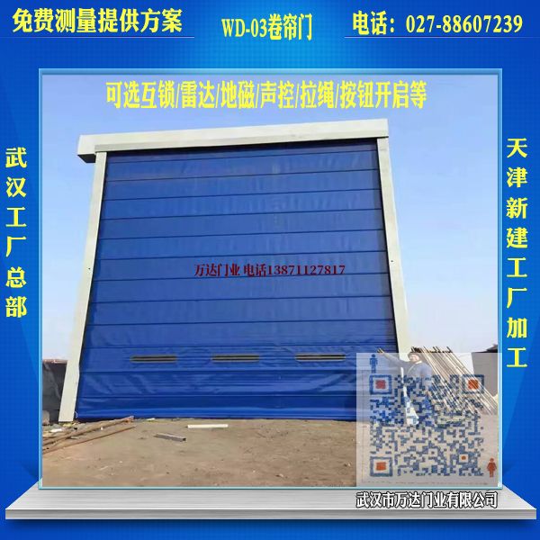滑县堆积门